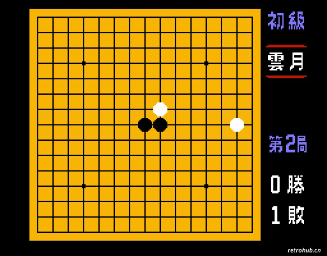 五子棋 游戏截图2