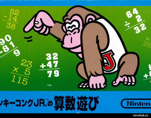 小金刚学算术 游戏截图1